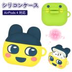  Tamagotchi AirPods4 кейс ......... силикон мягкий чехол герой товары воздушный poz мягкий чехол покрытие слуховай аппарат кейс 