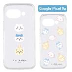 ちいかわ GooglePixel9a ケース クリア 透明 スマホ カバー ハチワレ うさぎ モモンガ キャラクターグッズ グーグル ピクセル エアクッション