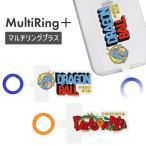 ドラゴンボール ストラップホルダー キャラクター グッズ 挟むだけ パーツ アクセサリー 全機種対応 取付用パーツ スマホ 携帯 ホルダー