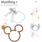 ディズニー スマホ ハンドストラップ キーホルダー ミッキー アリエル スティッチ マリー ベイマックス シリコン ブレスレット キャラクター グッズ