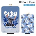 ディズニー 定期入れ Disney スティッチ キャラクターグッズ パスケース ICカードケース ストラップ付 おしゃれ かわいい 通勤 通学 電車 バス