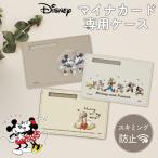  мой номер футляр для карточек Disney герой дизайн Mickey minnie Винни Пух disney скимминг предотвращение мой номер карта футляр для карточек симпатичный 