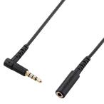  Elecom слуховай аппарат наушники удлинитель φ3.5mm 4 высшее стерео Mini Jack Mini штекер 2m L знак штекер Mike соответствует Android iPod MacBook черный ELECOM