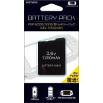 PSP2000 3000用 バッテリーパック 3.6V 1200mAh リチウムイオンバッテリー ウィスタリア
