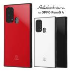 OPPO Reno5 A ケース ブラック レッド ホワイト 耐衝撃 カバー 四角 スクエア ハイブリッド 硬度4H シンプル オシャレ 保護 イングレム