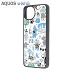 AQUOSwish5 ケース ムーミン リトルミイ イラスト パターン 2 キャラクター グッズ 耐衝撃 スマホ カバー AQUOS wish5 アクオス ウィッシュ