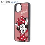 AQUOSwish5 ケース ディズニー ミニーマウス 衝撃吸収 ハイブリッド 保護 カバー キャラクター AQUOS wish5 アクオス ウィッシュ