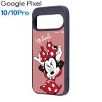 GooglePixel 10 10Pro ケース ディズニー ミニーマウス 衝撃吸収 ハイブリッド 保護 カバー キャラクター Google Pixel グーグル ピクセル