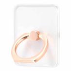 スマートフォン スマホリング ピンクゴールド バンカーリング クリア 落下防止 360° スタンド 透明 シンプル ホールド イングレム IS-ABKR-CPG