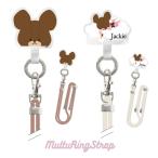 くまのがっこう スマホショルダー ストラップ ホルダー ジャッキー フェイス 雲 iPhone Android スマホ 斜めがけ キャラクター グッズ