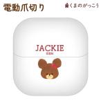 ku.. .... электрический кусачки для ногтей домкрат - герой товары уход за ногтями электрический симпатичный Mini compact заряжающийся Type-C модель C