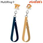 パンどろぼう スマホショルダーストラップ ストラップホルダー セット ぱんどろぼう キャラクター グッズ スマホ ショルダー ロング ストラップ 斜め掛け