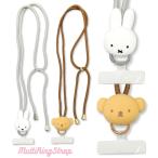 ショッピングストラップホルダー ミッフィー スマホ ショルダーストラップ ストラップホルダー マスコット 付き キャラクター グッズ ボリス iPhone Android