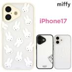 ショッピングミッフィー ミッフィー iPhone17 ケース クリア 半透明 miffy キャラクター グッズ スマホ カバー エアクッション ハイブリッド 耐衝撃