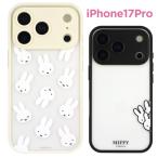 ミッフィー iPhone17Pro ケース クリア 半透明 miffy キャラクター グッズ スマホ カバー エアクッション ハイブリッド 耐衝撃