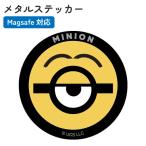 ミニオン MagSafe ステッカー リング 怪盗グルー キャラクター グッズ おしゃれ かわいい マグセーフ 磁石 磁力 リング ステッカー