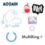 ムーミン ストラップホルダー マルチリングプラス Moomin キャラクター グッズ カラビナ リング ぶら下げ スマホ アクセサリー