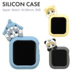 モフサンド AppleWatch ケース カバー 4