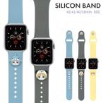 モフサンド AppleWatch バンド ベルト 4