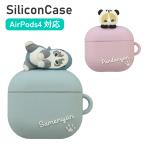 ショッピングシリコンケース モフサンド AirPods4 ケース mofusand シリコン ソフト ケース キャラクター グッズ エアポッズ ソフトケース カバー イヤホンケース
