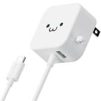  Elecom смартфон зарядное устройство AC зарядное устройство модель C USB-C кабель в одном корпусе 1.5m USB порт есть белый лицо кабель зажим смартфон планшет MPA-ACC22WF