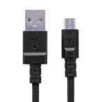 エレコム microUSBケーブル 2A出力 高耐久 2m ブラック MPA-AMBS2U20BK