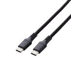 タイプC ケーブル ( USB Type-C to C ) 0.5m PD 100W 断線に強い 高耐久 ナイロンメッシュ 【 MacBook Pro iPad 等 TypeC 機器対応 】 ブラック