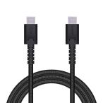 エレコム USBケーブル 1.2m Type-Cオス - オス 断線に強い高耐久 PD対応 ブラック MPA-CCS12PNBK