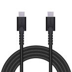 エレコム USBケーブル 2m Type-Cオス - オス 断線に強い高耐久 PD対応 ブラック MPA-CCS20PNBK