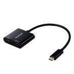 エレコム 変換ケーブル USB Type-C to HDMI 0.15m ミラーリング対応 ストリーミング対応 60Hz Windows Mac iPad Android Macbook ブラック ELECOM
