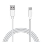 エレコム iPhoneケーブル ライトニングケーブル 1.5m iPad iPod データ通信 充電 USB-A Lightning ホワイト RoHS指令準拠(10物質) MPA-UAL15WH