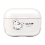 ヨッシー スタンプ Air pods pro ケース クリア カバー 透明 うさぎさん コーヒー キャラクター グッズ LINE かわいい