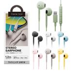 イヤホン Lightning コネクタ ステレオイヤホン マイク 通話 有線 ライトニング インナーイヤー iPhone iPad