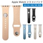 ポケモン AppleWatch バンド ベルト 41mm