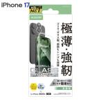 iPhone17 стекло пленочный фотоаппарат линзы плёнка есть высота прозрачный усиленный стекло 10H Gorilla(R) тонкий отпечаток пальца предотвращение пузырь предотвращение .. предотвращение приклеивание tool есть 