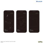 ポケモン iPhone 14pro フィルム ガラス スクリーン プロテクター キャラクター グッズ ピカチュウ ゲンガー メタモン 14 プロ