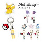 ポケモン スマホショルダー ストラップ ホルダー ピカチュウ メタモン ゲンガー カビゴン ポッチャマ iPhone Android スマホ 斜めがけ