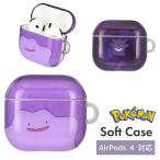 ポケモン AirPods4 ケース ポケットモンスター TPU ソフト ケース キャラクター グッズ エアポッズ ソフトケース カバー イヤホンケース