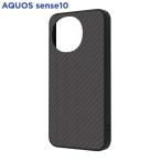 ショッピングAQUOS AQUOS sense10 sense9 ケース ブラック カーボン調 耐衝撃 スマホ カバー エアクッション ハイブリッド アクオス センス SH 53F 53E