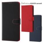 ショッピングaquos sense6 ケース AQUOS sense6 ケース ブラックレッド ダークネイビー レッド 手帳型カバー シンプル マグネット おしゃれ オシャレ シンプル イングレム