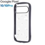 GooglePixel 10 10Pro ケース ベイマックス ディズニー クリア キャラクター グッズ 透明 Google Pixel グーグル ピクセル