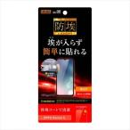 OPPO Reno3 A 液晶画面保護フィルム 光沢 指紋防止 クリア 鮮明 高画質 くっきり イングレム RT-OPR3AF-C1