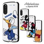 Xperia 10 III 10 III Lite ケース ディズニー ミッキー ミニー ドナルドダック プー 耐衝撃 カバー かわいい 可愛い オシャレ おしゃれ キャラ