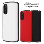 ショッピングxperia 10 iii ケース Xperia 10 III 10 III Lite ケース ブラック ホワイト レッド 耐衝撃 カバー 硬度3H ストラップホール シンプル おしゃれ イングレム