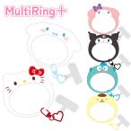 サンリオ スマホ ハンドストラップ キーホルダー ハローキティ マイメロディ クロミ シリコン ブレスレット ストラップホルダー シルエット ラインアート