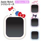 サンリオ AppleWatch ケース カバー 41mm