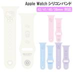 ショッピングサンリオ サンリオ AppleWatch バンド ベルト 41mm 40mm 38mm 対応 交換用 ソフト TPU ハローキティ マイメロディ クロミ シナモロール アップルウォッチ