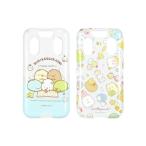 すみっコぐらし キッズケータイ docomo KY-41C ケース キャラクター グッズ べんきょう 総柄 しろくま ぺんぎん とかげ ねこ ドコモ