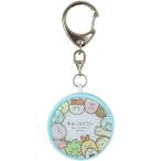 防犯ブザー すみっコぐらし みにっコ 防犯 通勤 通学 塾 夜道 旅行 キャンプ ひったくり防止 学校 可愛い かわいい カッコイイ グルマン