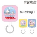 スヌーピー ストラップホルダー キャラクター グッズ 挟むだけ パーツ アクセサリー 全機種対応 取付用パーツ スマホ 携帯 ホルダー